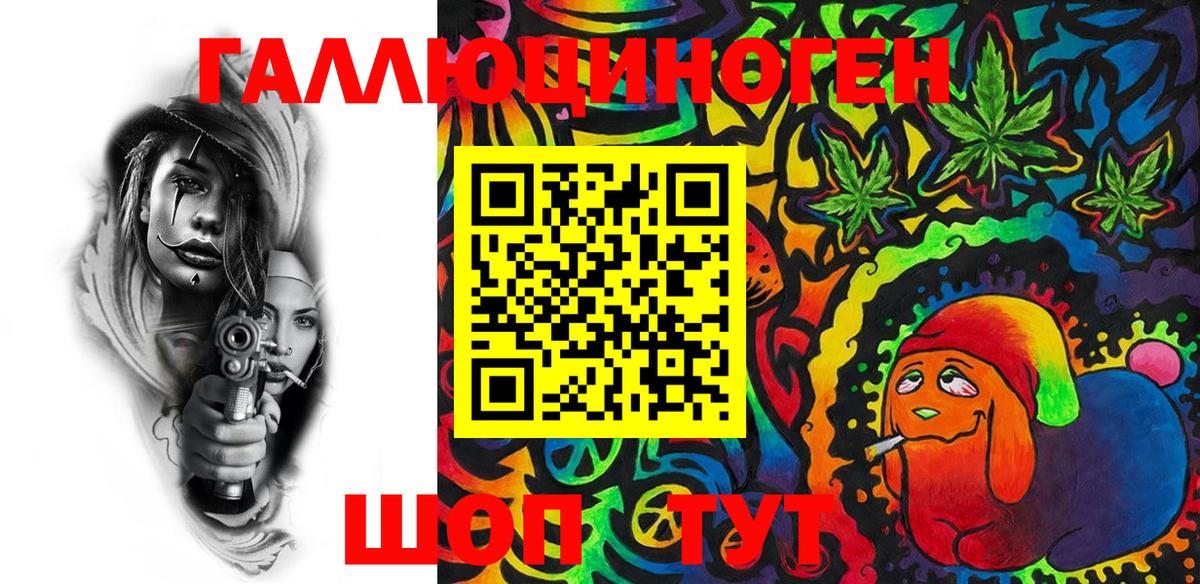 Галлюциногенные грибы Cubensis  Вход с VPN  Воронеж 