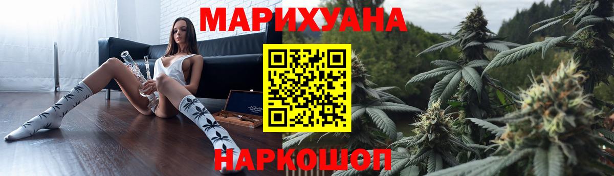 Бошки Шишки планчик  Бошки марихуана марихуана  Вход с VPN  Воронеж  Конопля конопля  МАРИХУАНА планчик 